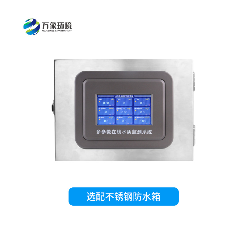 污水在線監(jiān)測設(shè)備作用大嗎?