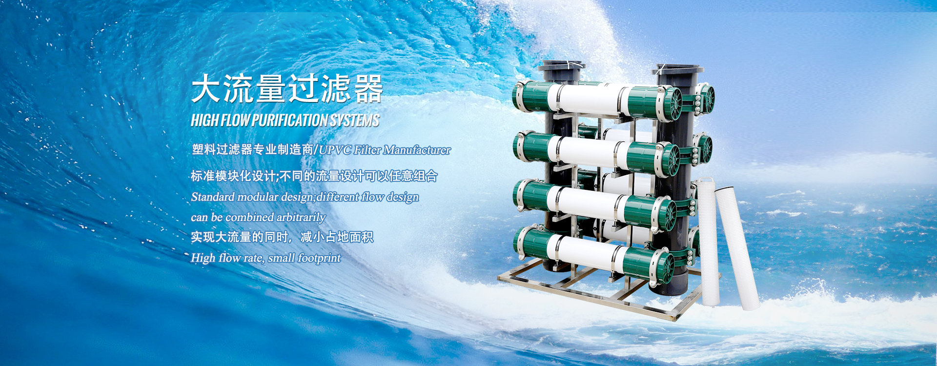 水質(zhì)監(jiān)測(cè)站